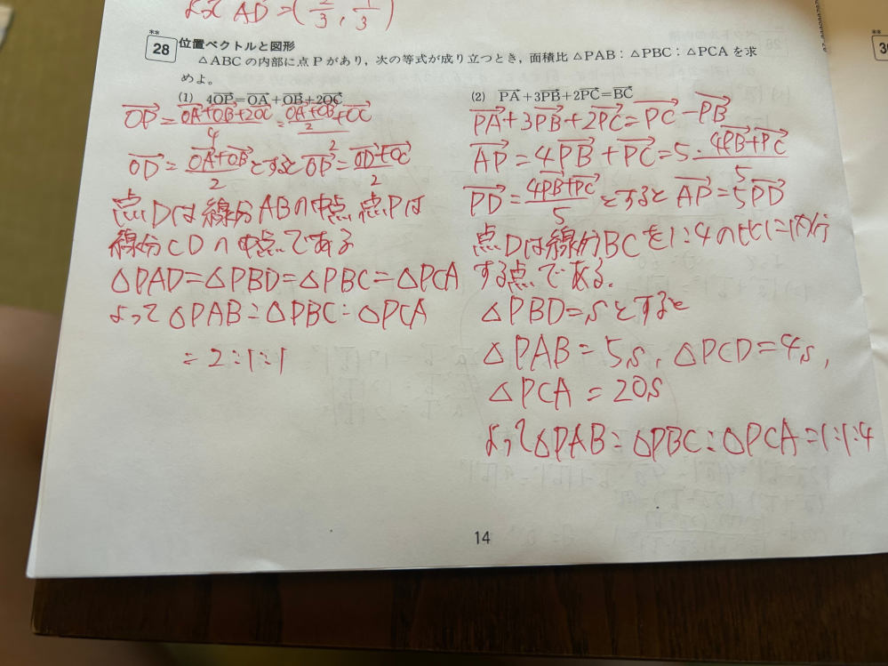 ポス ⑤5個と②前回不足分1個 算数の問題で質問です。 - 1.2.3.4.5.6の数字を一回づつ使い2007