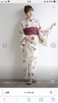na♡さん 浴衣・帯・腰ひも 【下駄欲しい方コメント下さい】 浴衣で迷っています。下駄，帯、腰紐がついて5000円なのですが