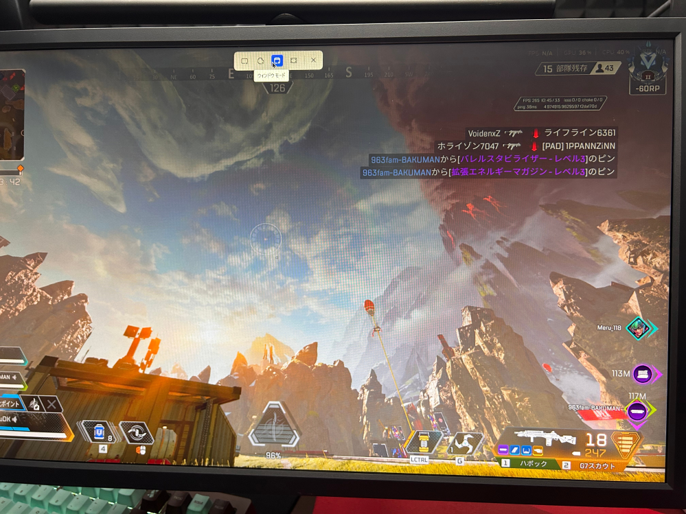 pcでゲームをしている時に勝手にこの画面になるのですがこの機能を消す