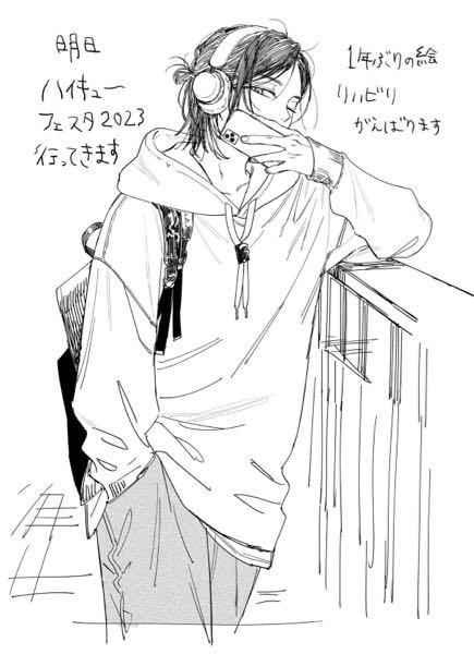 このエボラちゃんのイラストはだれが描いたんですか？ - 蔵田