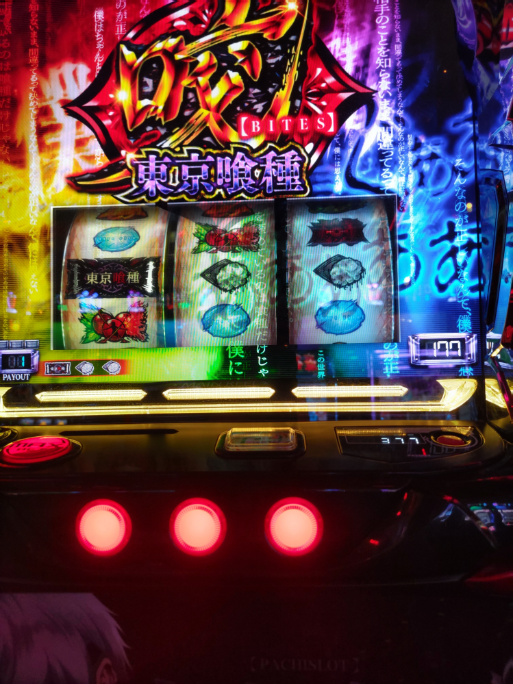 当時打っていた人にお伺いしたいことがあります。初代吉宗はどう