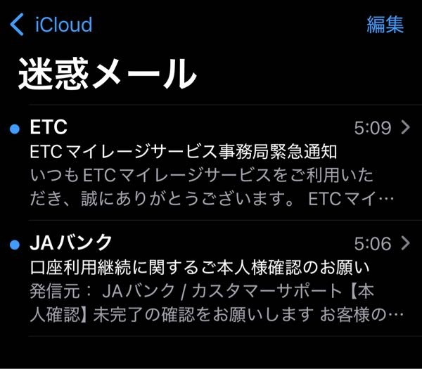 ご確認用　5 グローバルインターパークの本人認証をしたいのですが5桁の確認