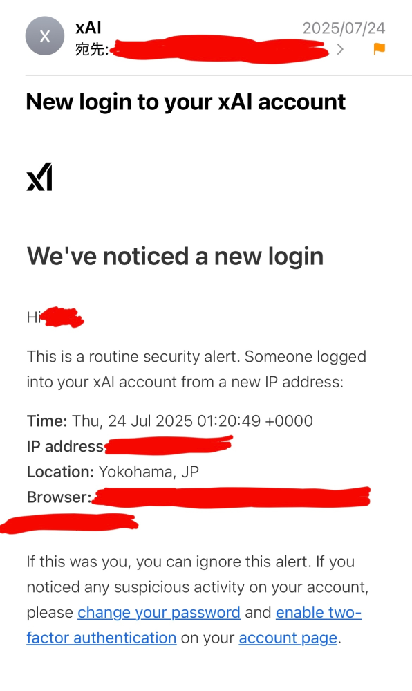 Xからのメールについて質問です。 - 7/24にXからではなくメ - Yahoo
