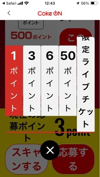 メルカリまとめ買い機能についてメルカリ出品者です。まとめ買い依頼を