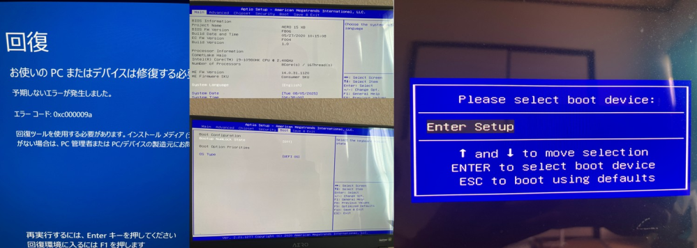 只今パソコン修理中の為受け付けていません。 Repairing a junk Switch console! Fixing a faulty SD card