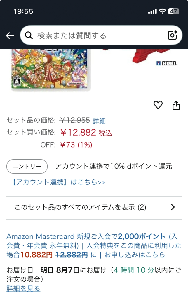 ご購入予定ですので他の方ご購入ご遠慮ください 専用出品 （他の方のご購入はご遠慮ください）｜Yahoo!フリマ