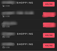急ぎです。たすけてください。メルカリにて商品を購入し発送され