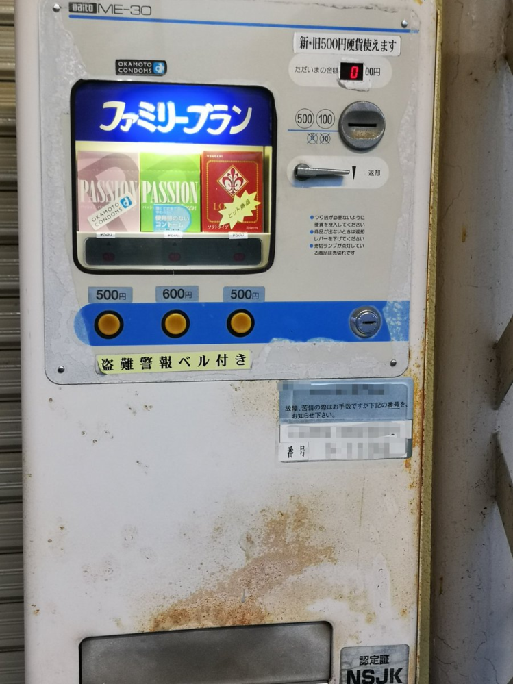 ありがとうございます写真のように、これはファミリープランでコンド