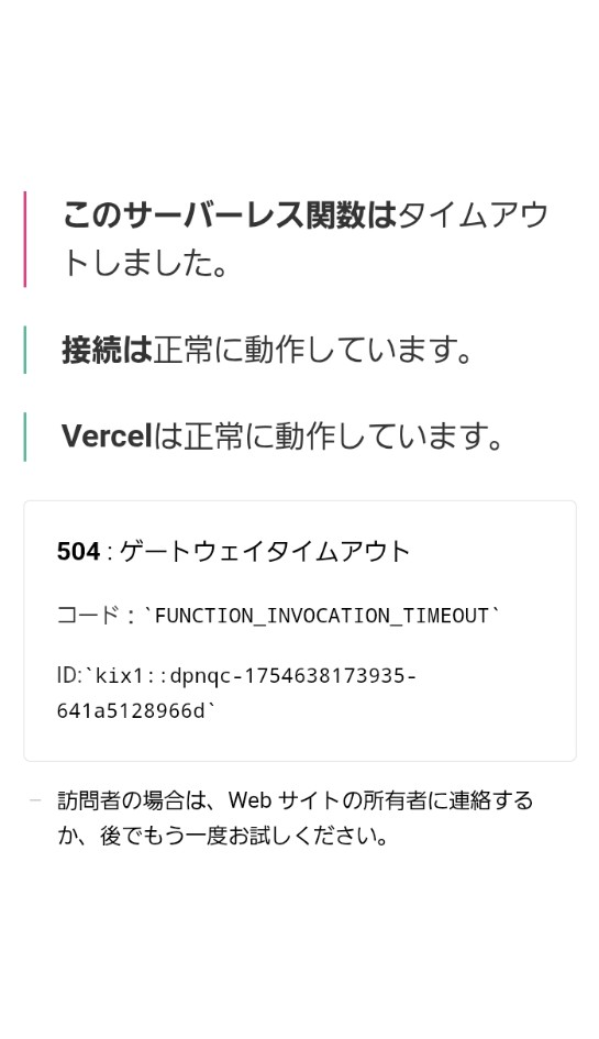 zetaaiについての質問です。ログインをしようとしたら - 「 - Yahoo