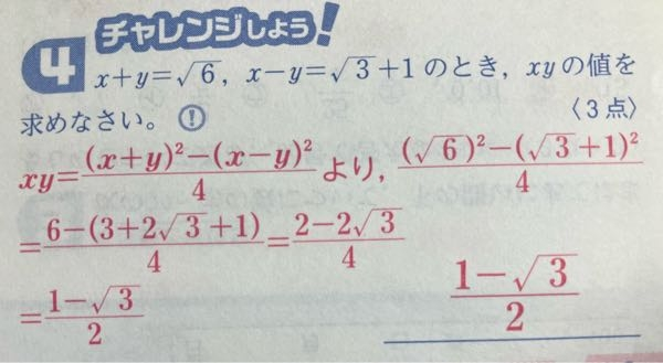9の7乗は？ - 9⁷＝4782969 - Yahoo!知恵袋