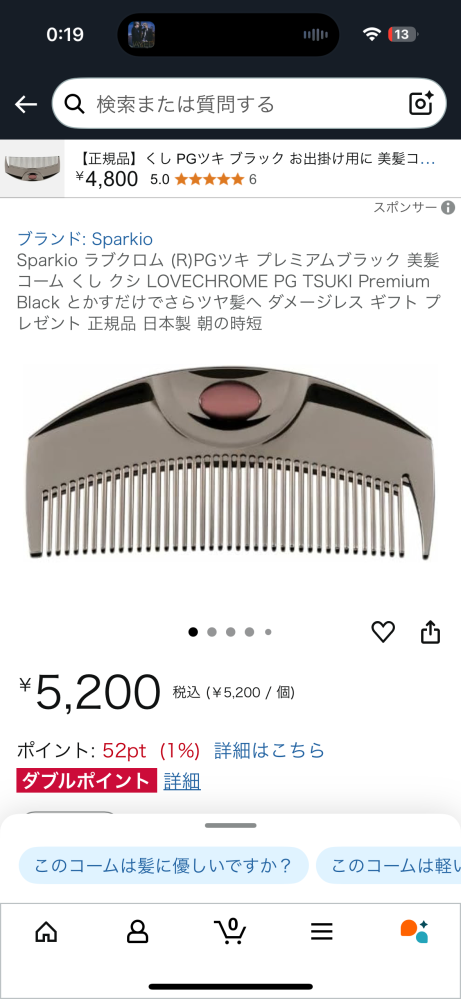 質問返答20日まで発送不可能な為今は値上げ中 TWICEのライブグッズについて質問です。私は福岡公演に当選し、6