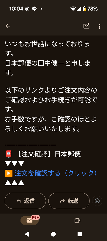 ジモティに出品しました。gメールに誘導されました。詐欺ですか?カードは止めましたが警察に、連絡したほうがいいですか?