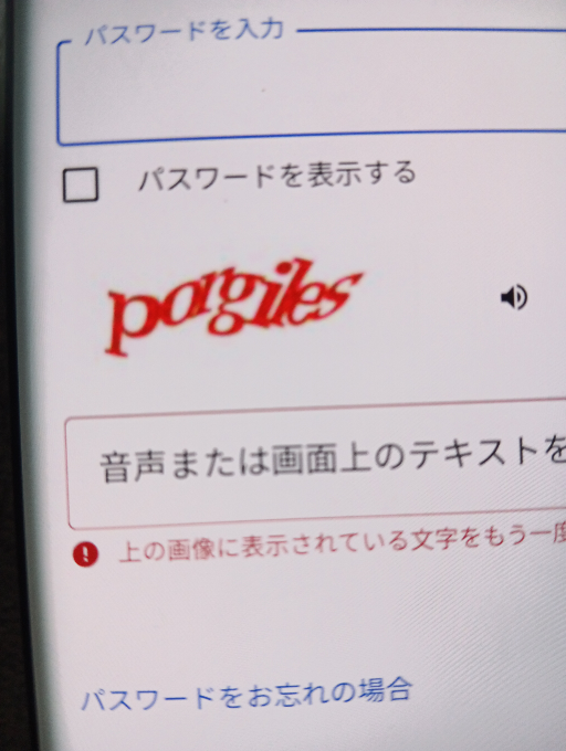 ももさんの出来ました専用ページです。他の方は購入しないで下さい。 Chromeでこのサイトは動作していません。 - と、画像のような