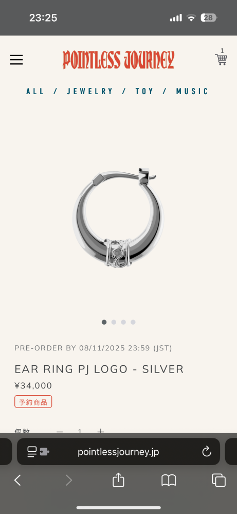 常田大希のpointlessJourneyのこれはピアスなんでし - Yahoo!知恵袋