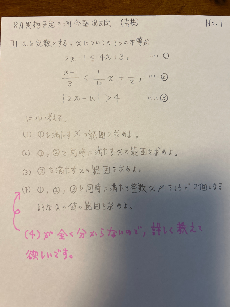 大学への数学　問題はどう作られるか Amazon.co.jp: 大学への数学 問題はどう作られるか 栗田稔 東京