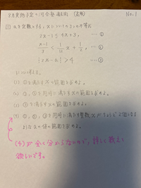 2個中の2 おまとめ 中間スイッチ付き 延長コード 2m ホワイト
