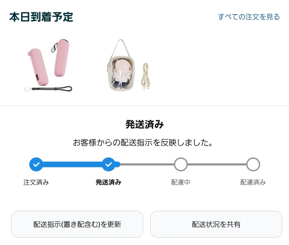 これはもうキャンセルされたということで支払わなくてもいいの
