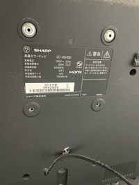 シャープのLC-40H30について、壁寄せスタンドを取り付けたいの