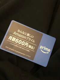 これってなんですか？Amazonからこのカードが届いてたんですけ