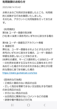 Dol 【出品削除可能性高】ページです♩ 取引終了】商品を削除してはいけない、2つの理由【メルカリ