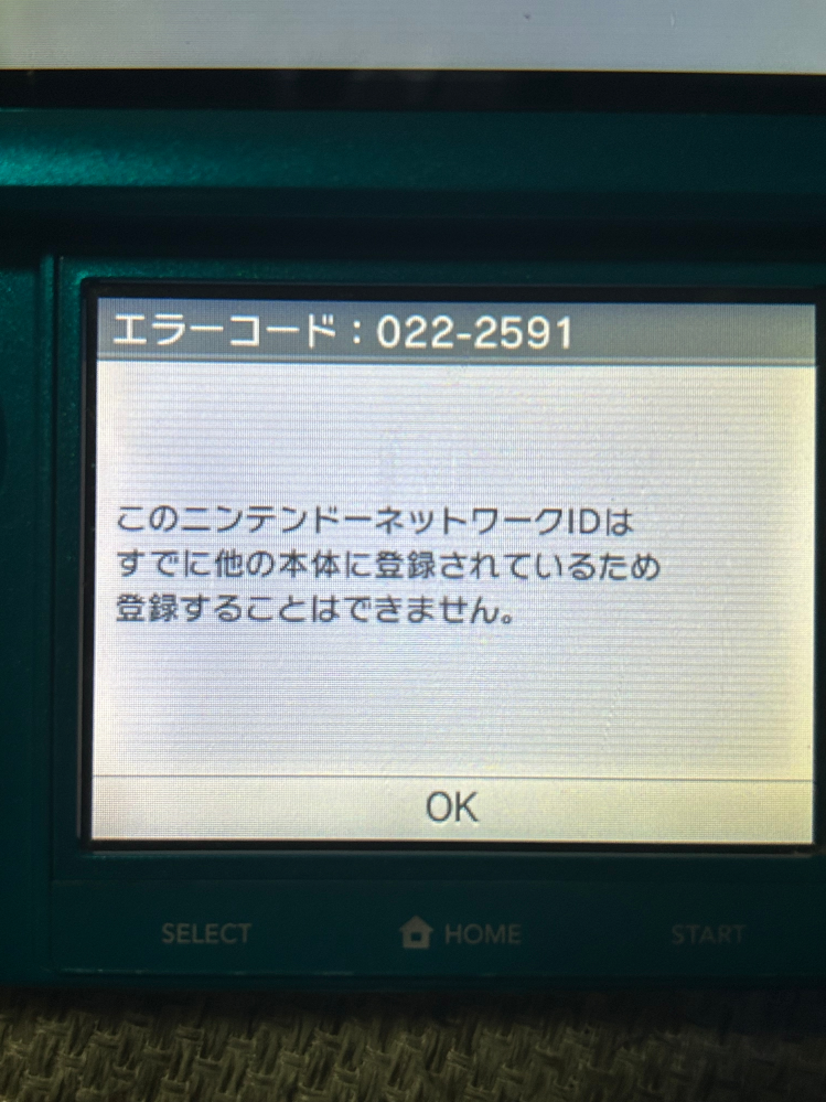 ニンテンドー3DS】別の本体で遊ぶ場合はじめまして。3DSL - Yahoo