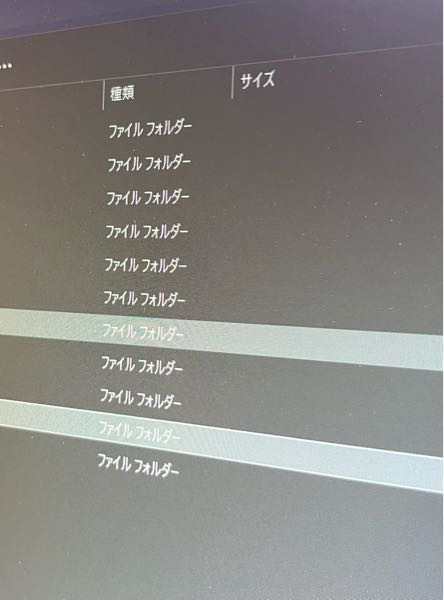 Windows11ですが、ファイルサイズが表示されません。開いていけば表示されるようになりますが全て含めたやつを確認したいんです。意味わからなければ補足します。