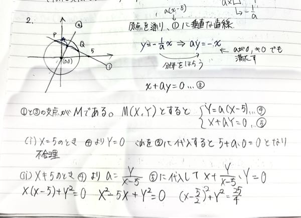 webテスト計数数学図表読み取り - 玉手箱の問題集からですが