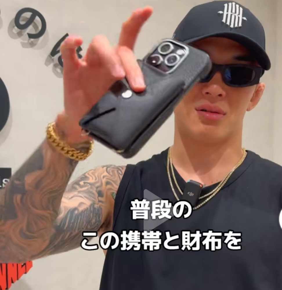 萩原京平選手が使っているスマートフォンケースがどこのものなのか知り