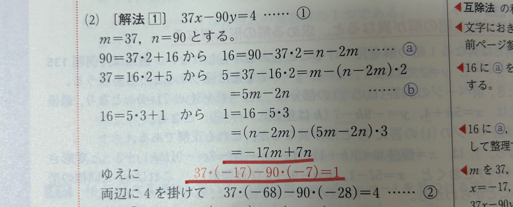 数学 その内容、方法、意味 数1で質問なんですが、画像のようにzxがなぜそのような順で表記