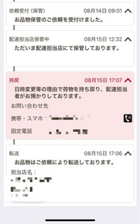 無言取引可能ページ メルカリ・無言取引】について、質問お願いいたします私は出品者