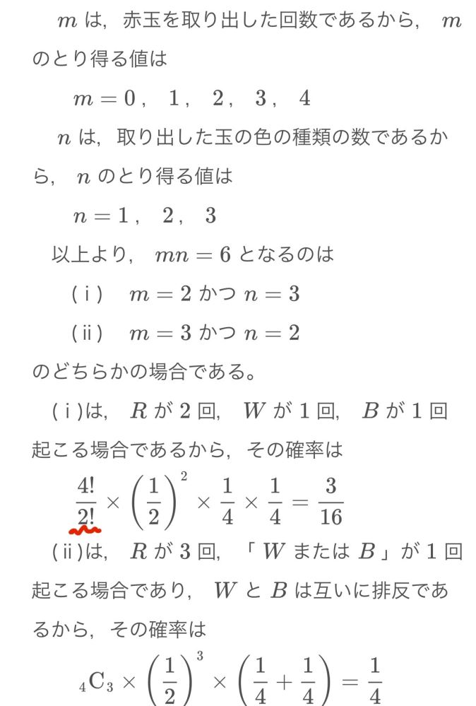 数学  その内容、方法、意味 数学で、z[x]という表記を見かけますがどういう意味ですか
