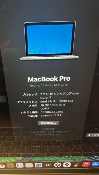 mochigo360ページです Macでインターネットに接続する - Apple サポート (日本)