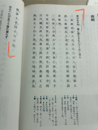 聾瞽指歸　上下巻・釈文並解題 Amazon.co.jp: 聾瞽指歸 上下巻釈文並解題 : 楽器・音響機器