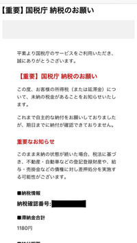私が4月ごろに、多分fx？とかの副業で、電子書籍を購入した