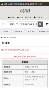 Jmadj 他のかたは購入できません。Jmadj様いかが？検討して下さい このサイトで商品を購入したことがある人いますか？いたらどんな