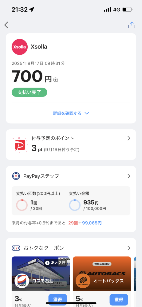 質問日時の新しい順】消費者問題 回答受付中の質問 - Yahoo!知恵袋
