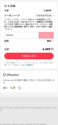 awe  他の方が購入してもキャンセルいたします awe 他の方が購入してもキャンセルいたします アリエクスプレス