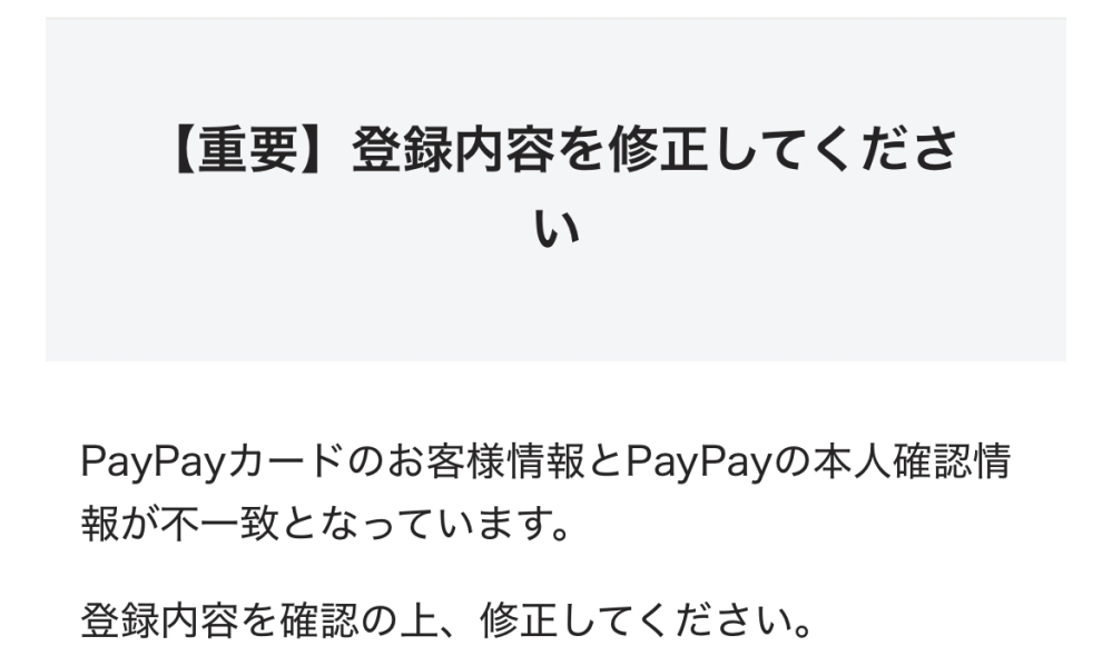 質問日時の新しい順】インターネットショッピング 回答受付中の
