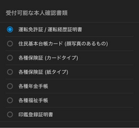 メルカリでまとめ買い希望を出した後に承諾されたのですが、それ