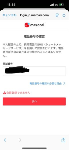 楽一番公式アカウント01 メルカリの楽一番は｢楽一番公式アカウント○○｣※○○のところに