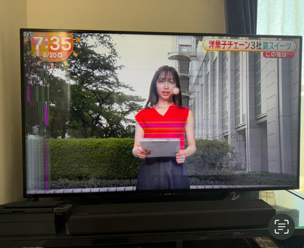 朝テレビの電源を付けたら画面に線？ノイズ？が映るのですが故障です 