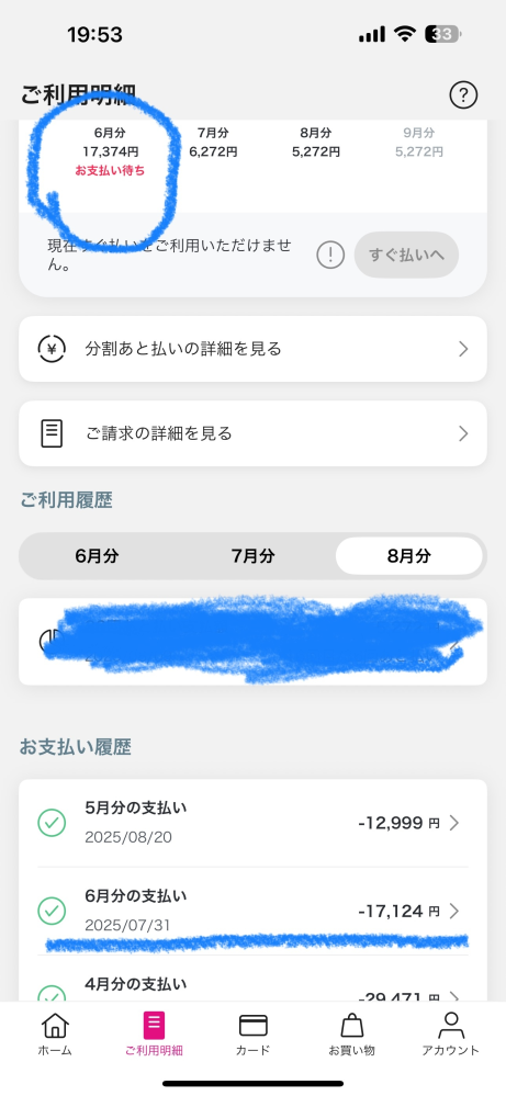 質問日時の新しい順】取引相手とのトラブル 解決済みの質問