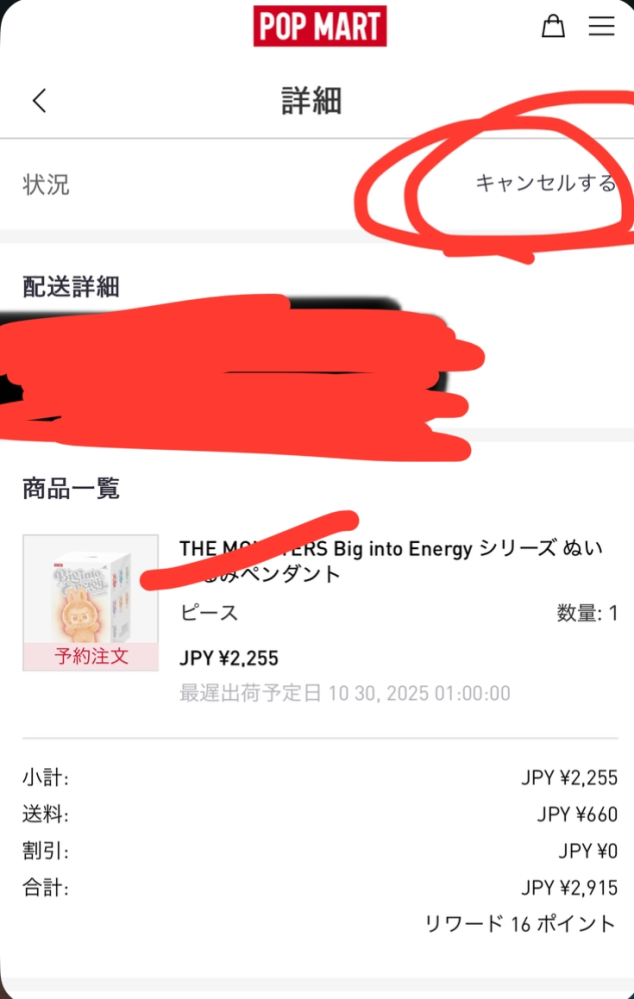 専用出品ですので、他の方のご購入は御遠慮ください。 メルカリで「doorzo」と名乗るアカウントに購入された！ 取引を