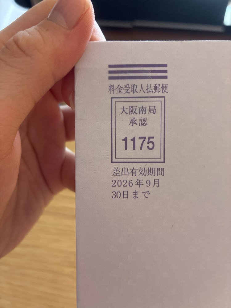 至急お願いします - pixivのBOOTHで商品が破損していた為事務局