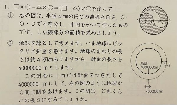 数学記号の使い方について論理学で学ぶ数学という長岡亮介さんの