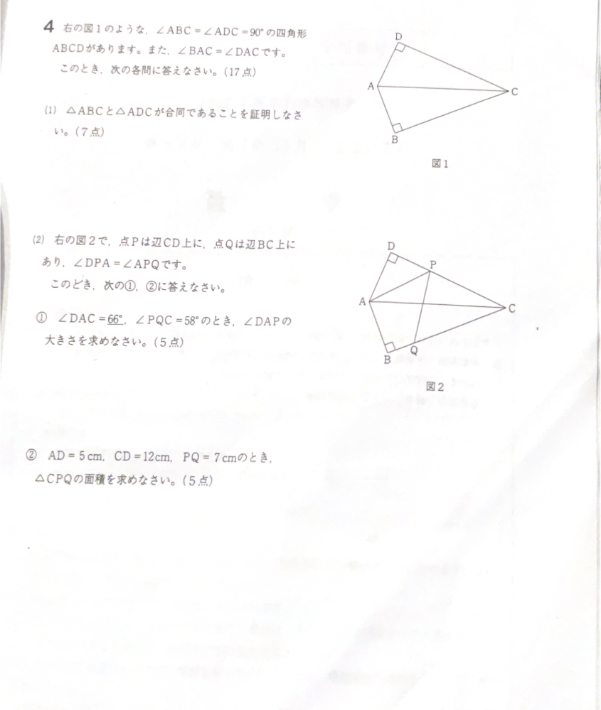 数学英語 71CT06v6HqL.jpg