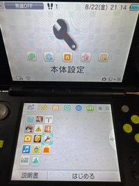 3dsの要らなくなったカセット 3dsの要らなくなったカセット