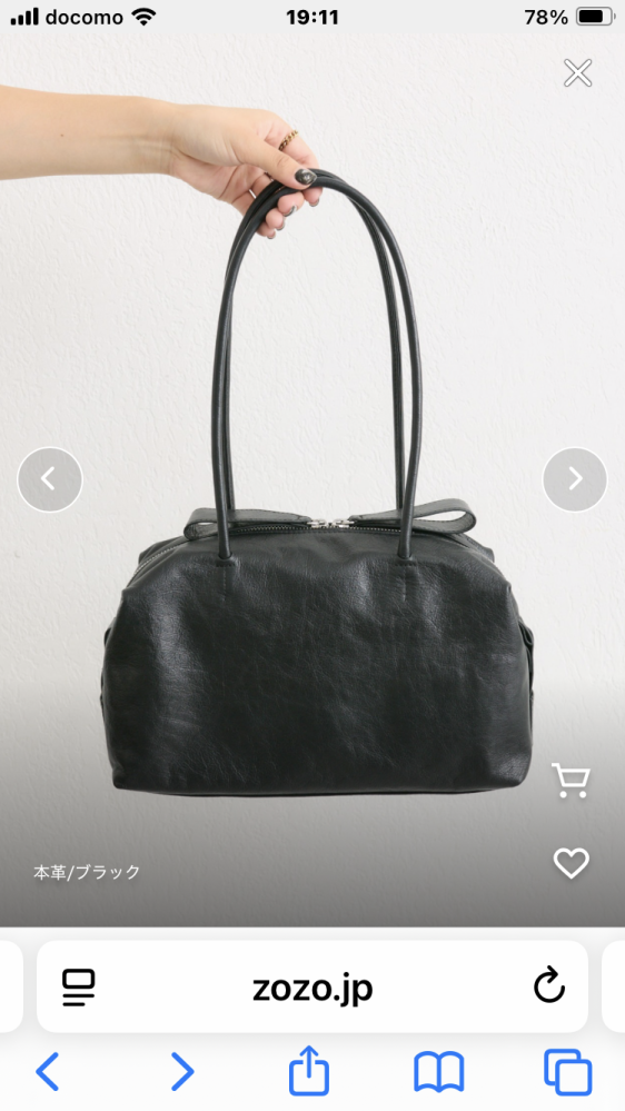 ロエベのナッパアイレ - って不便じゃないですか？最近入手した
