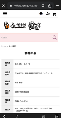 優@他フリマサイト併用してます。様 リクエスト 3点 まとめ商品 優@他フリマサイト併用してます。様 リクエスト 3点 まとめ商品