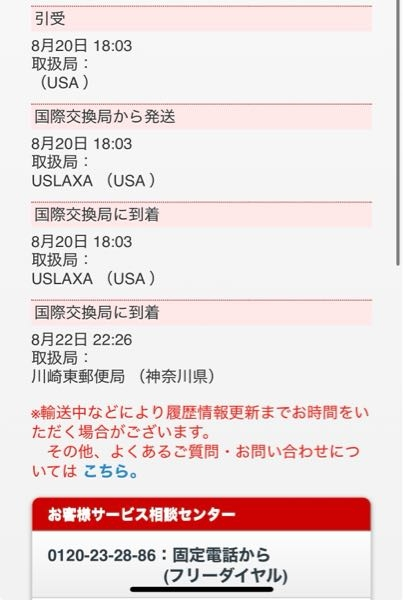 入学手続き書類 学生証、入学許可証、書類一式届きました | あひるさんの40歳